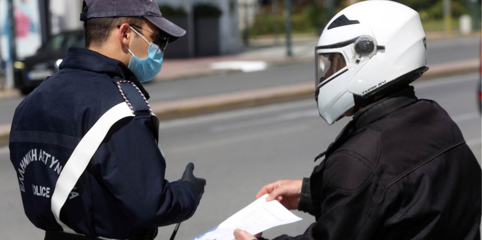 «Τσουχτερά» πρόστιμα για όσους δεν συμμορφωθούν - 150 ευρώ για όσους δεν φορούν μάσκα