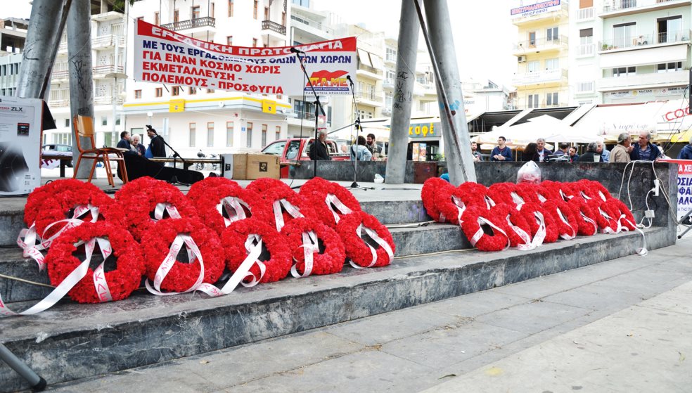 «Δεν είναι αργία... είναι απεργία» η εργατική Πρωτομαγιά 