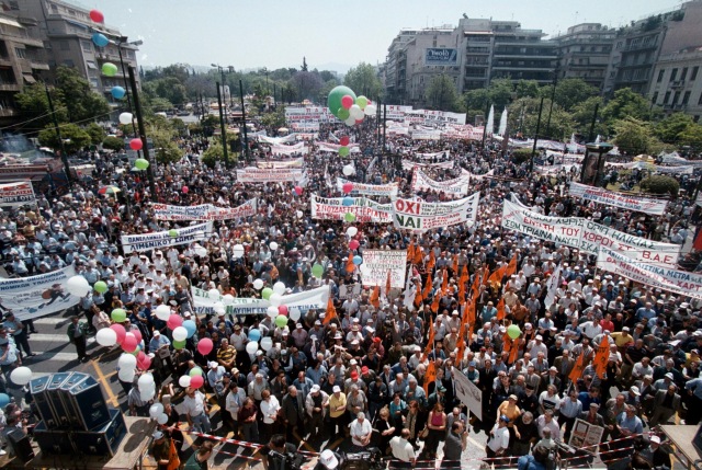 Νεκρώνει όλη η Ελλάδα σήμερα και αύριο