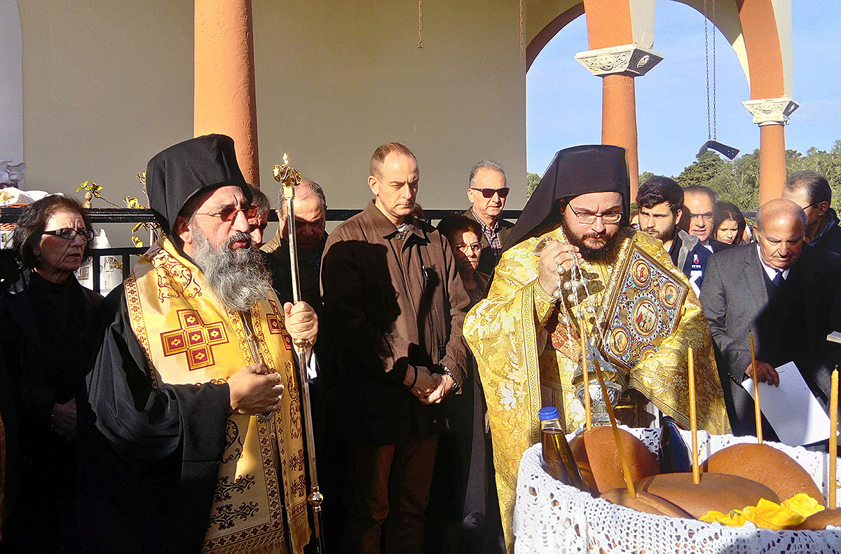 Γιορτη στη Μητροπολη 