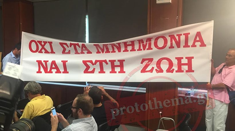 Κωνσταντοπούλου: Η κυβέρνηση ζητά λαϊκή εντολή για να συνεχίσει να την παραβιάζει (live)